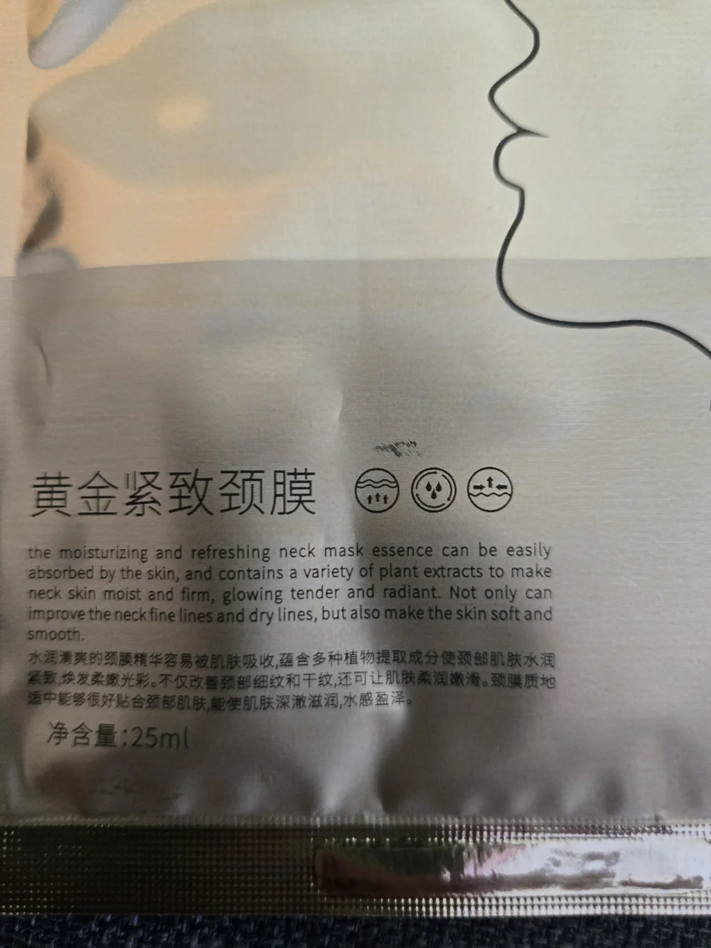 PIBAMY Gold Tightens Neck Mask - Set Of 4